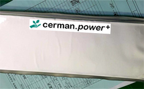 cerman power battery